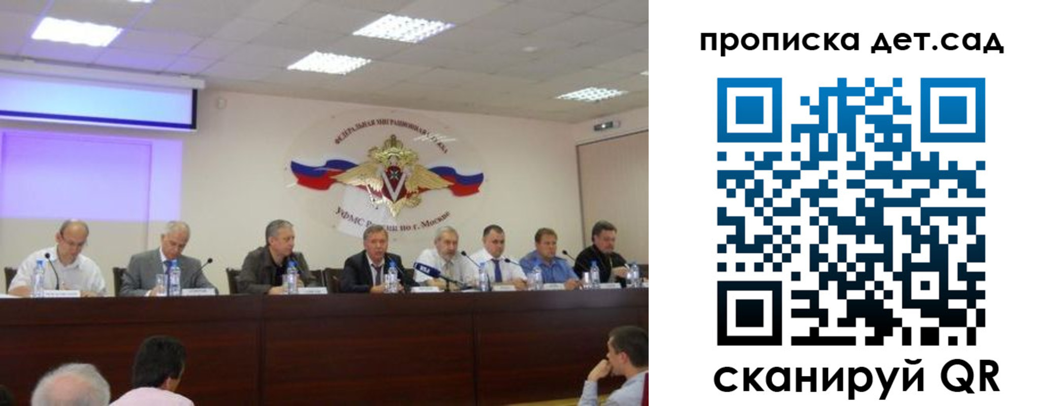 временная прописка в Лузе