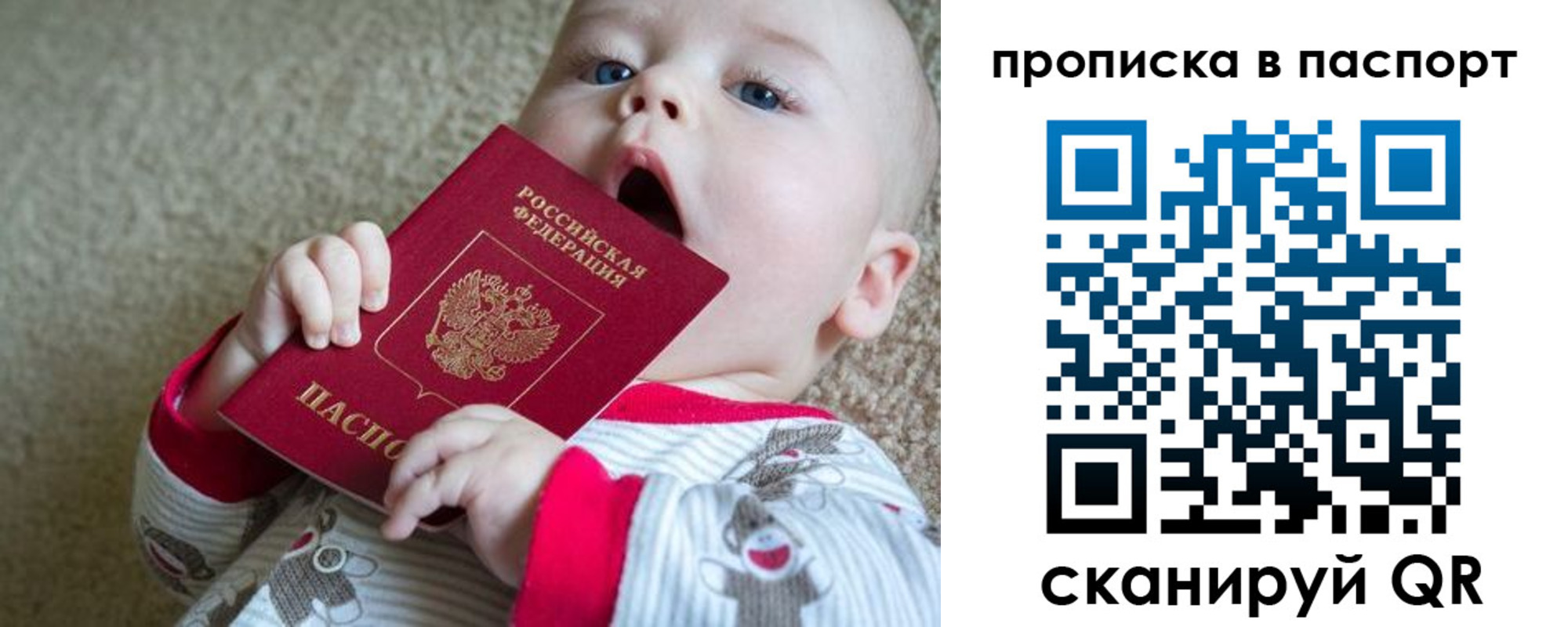временная регистрация гарантия в Лузе