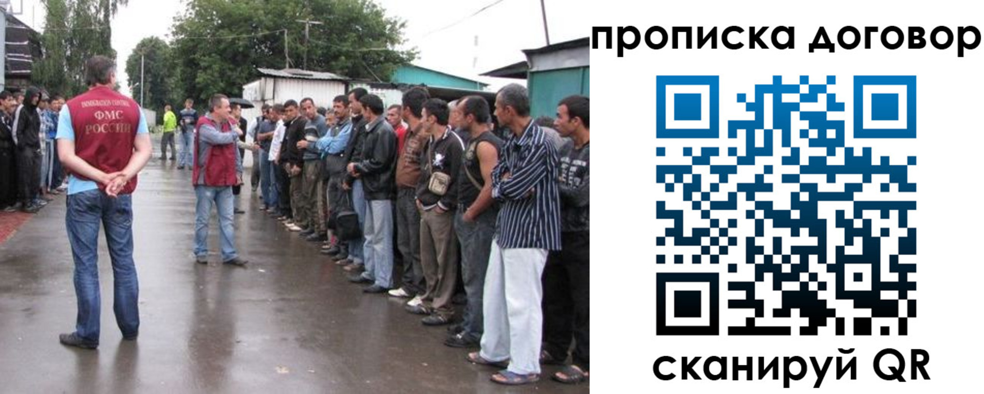 прописка в квартире в Лузе