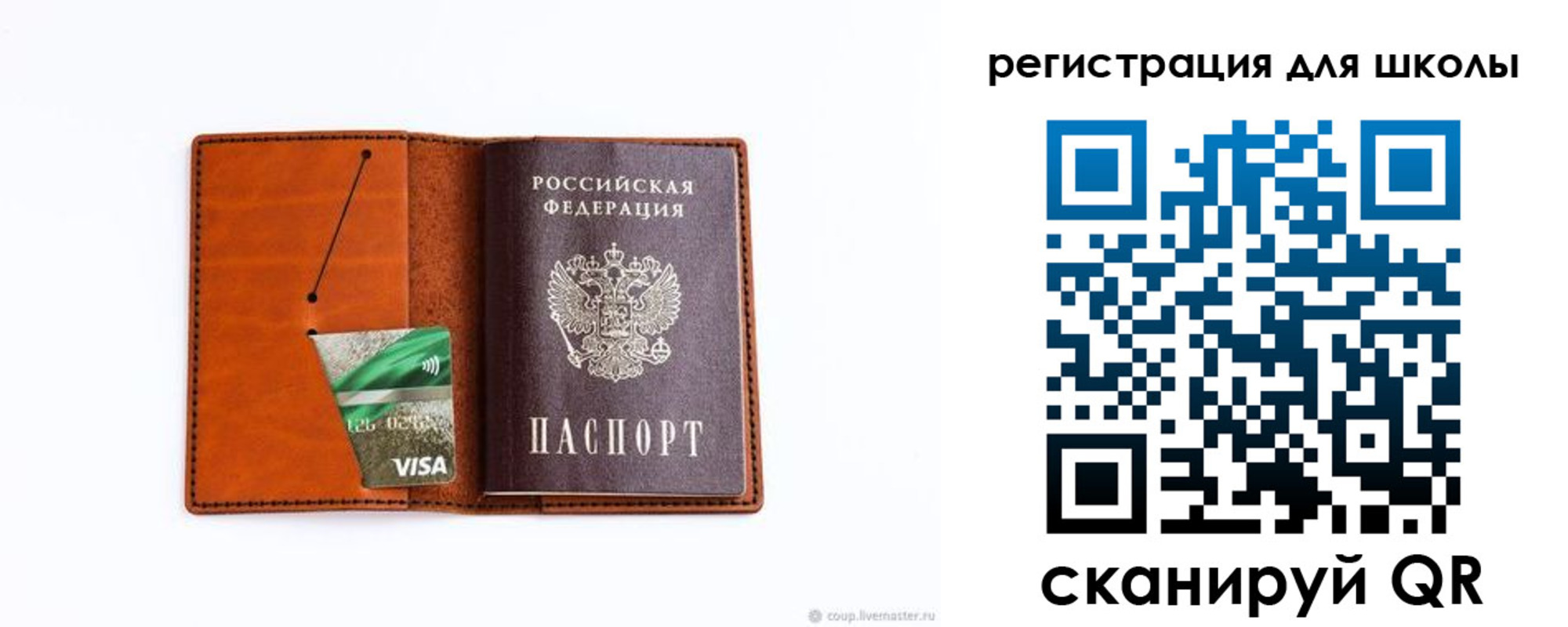 где прописаться в Лузе
